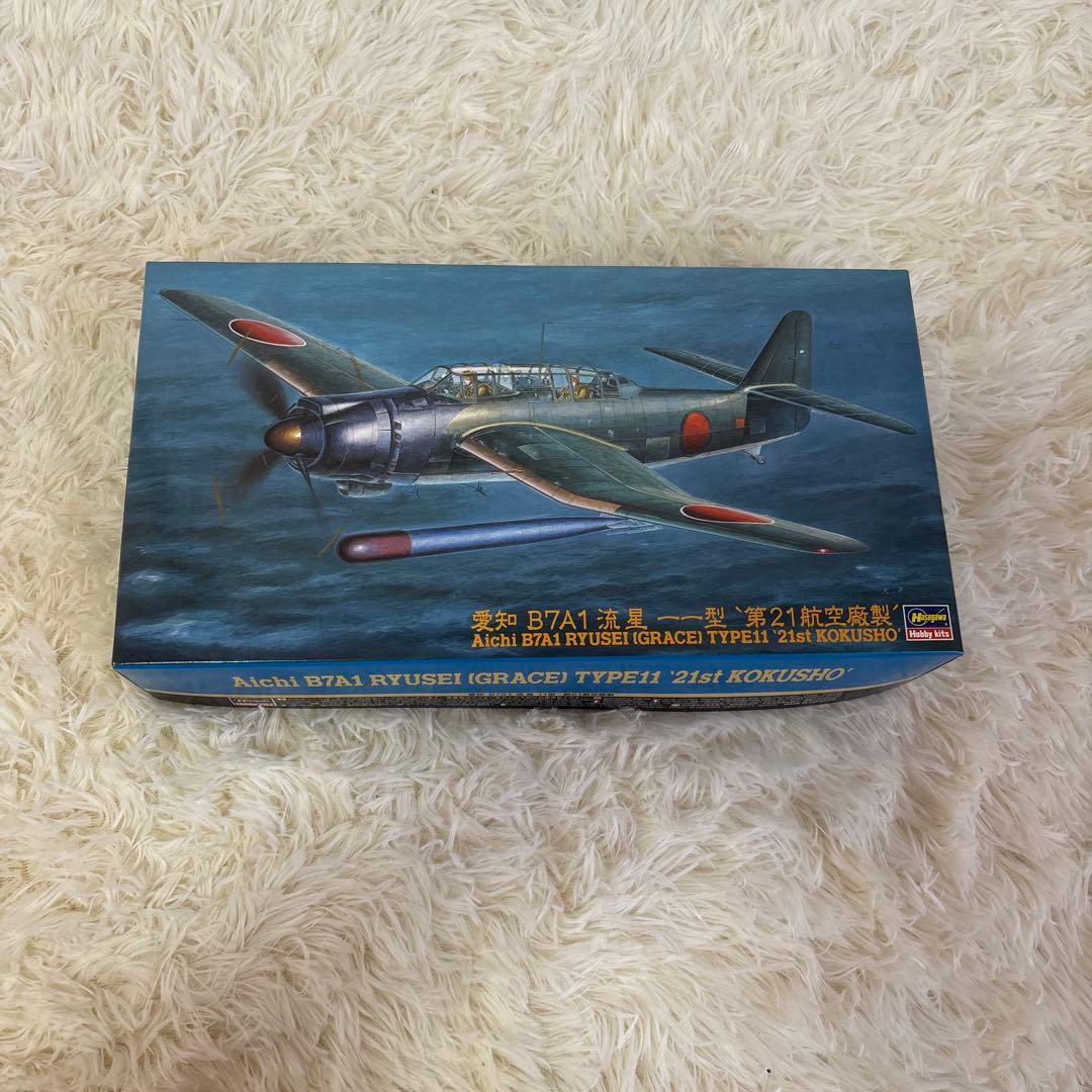 大量 新品未開封 プラモデル 戦闘機 戦車 戦艦11点セット