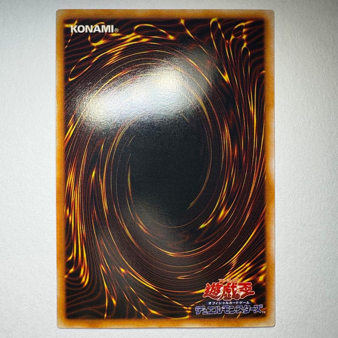 【美品】遊戯王 初期 ヤランゾ ウルトラシークレットレア