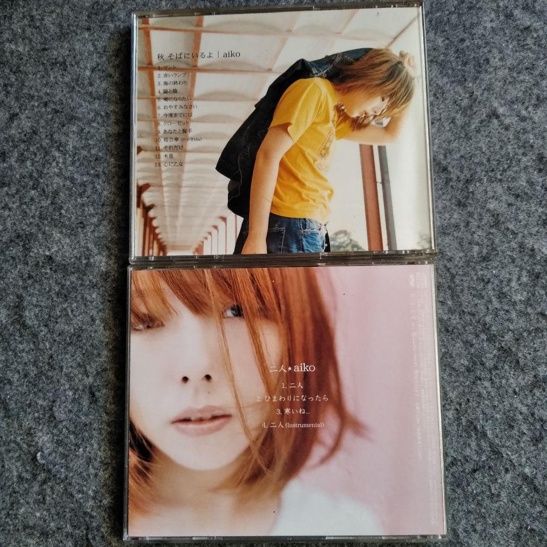 aiko 桜のはなびら & 二人 セット - メルカリ