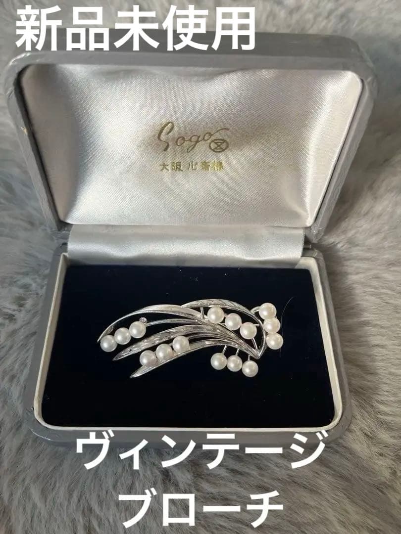 【新品未使用】大阪心斎橋そごう百貨店　 シルバー あこや真珠ブローチ　真珠15個 あこや真珠 ブローチ7.5-8.0mm SV925 | パールブローチ