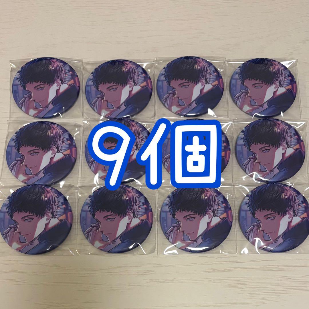 缶バッジ セット