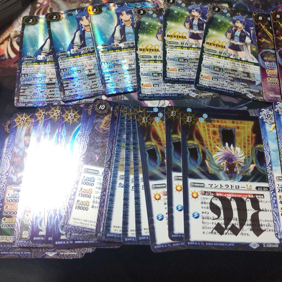 バトスピ 早雲デッキkomainuプロレシピ ＋おまけ バトスピ 群青 早雲