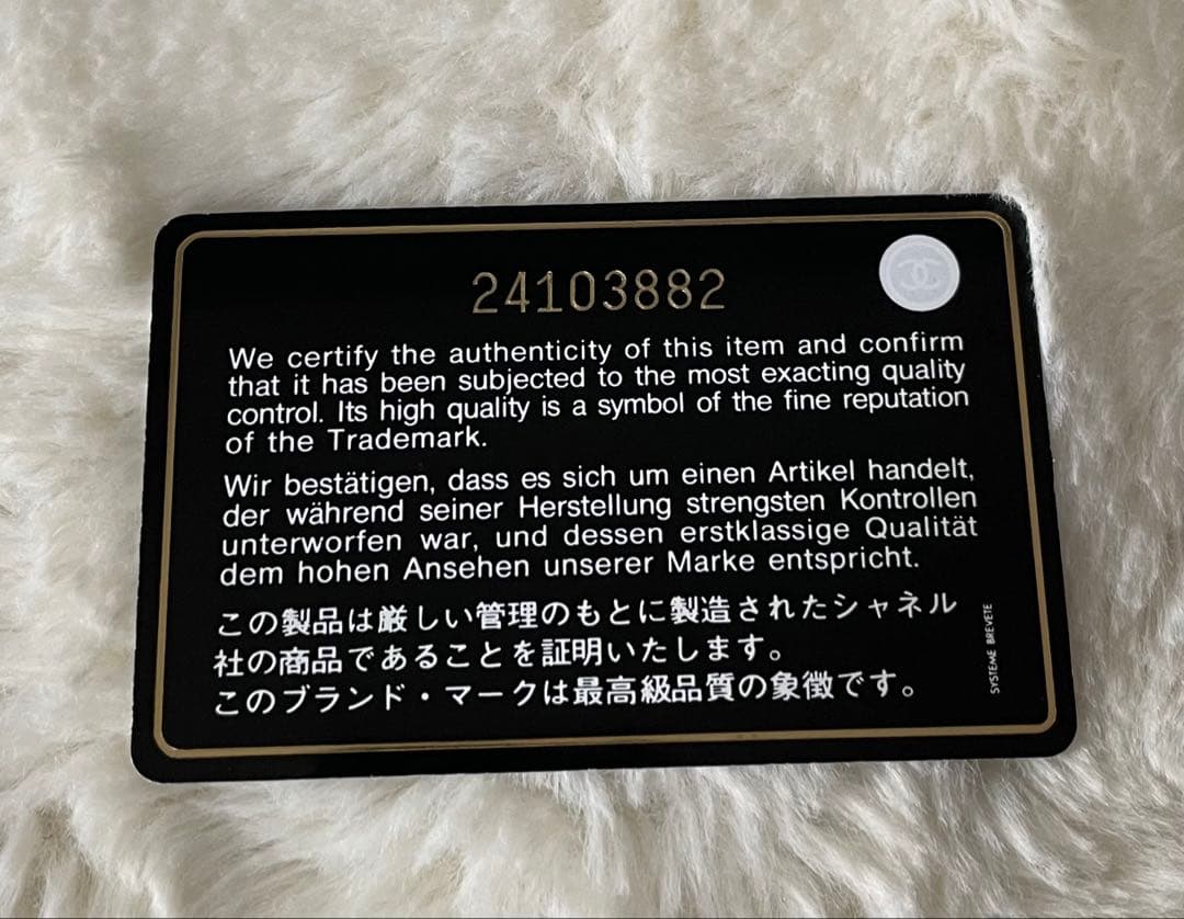 シャネル CHANEL ネオエグゼクティブトートバッグ　バイカラー