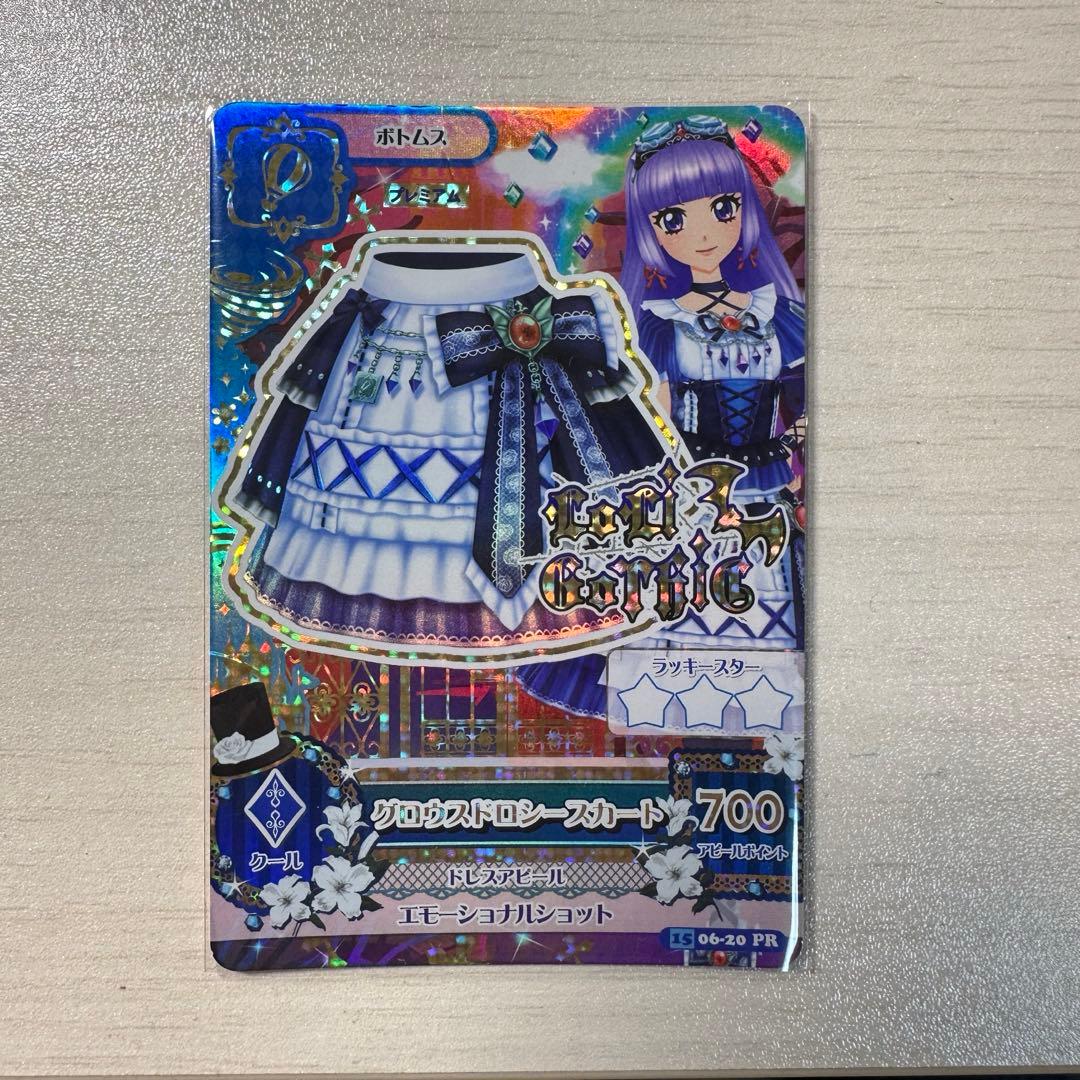 グロウスドロシー スカート アイカツ - メルカリ