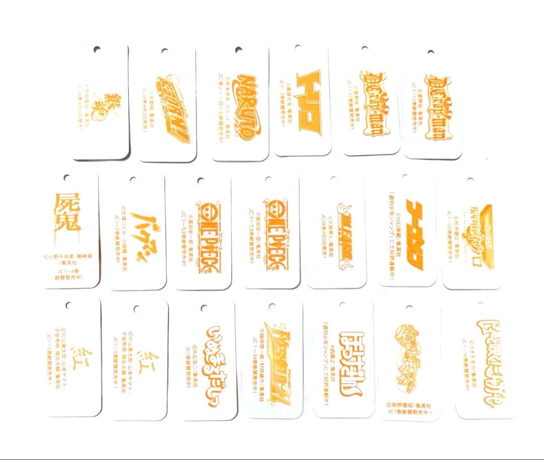 アニメイト ジャンプフェア2009 特典 キャラプレート 銀魂 NARUTO 等