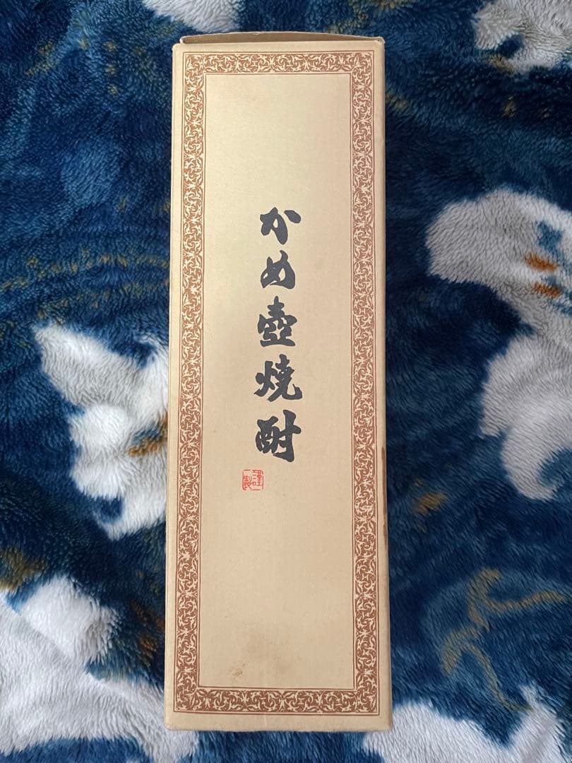 森伊蔵720ml 30年程棚の中で保管されていただけの品