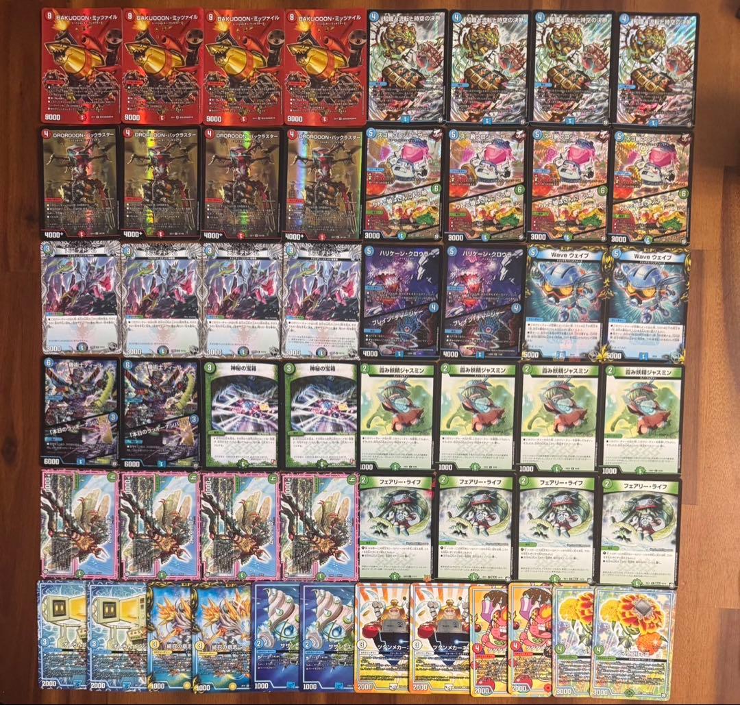 デュエマ 旧環境 ゲートボール シータミッツァイル デッキ 殿堂ゼロ CS