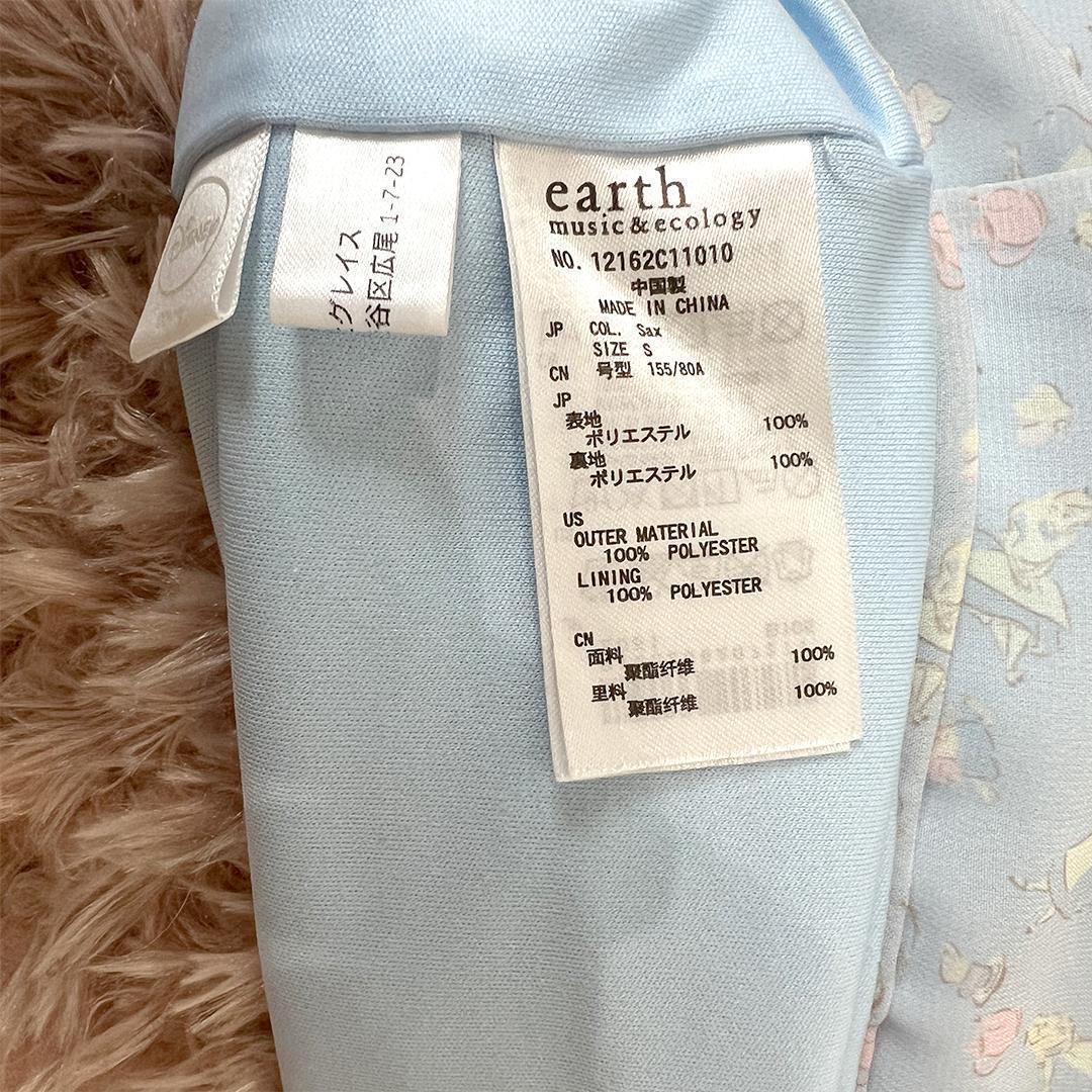 【美品】 ディズニーシー シェリーメイ 超特大 ぬいぐるみ ビッグサイズ