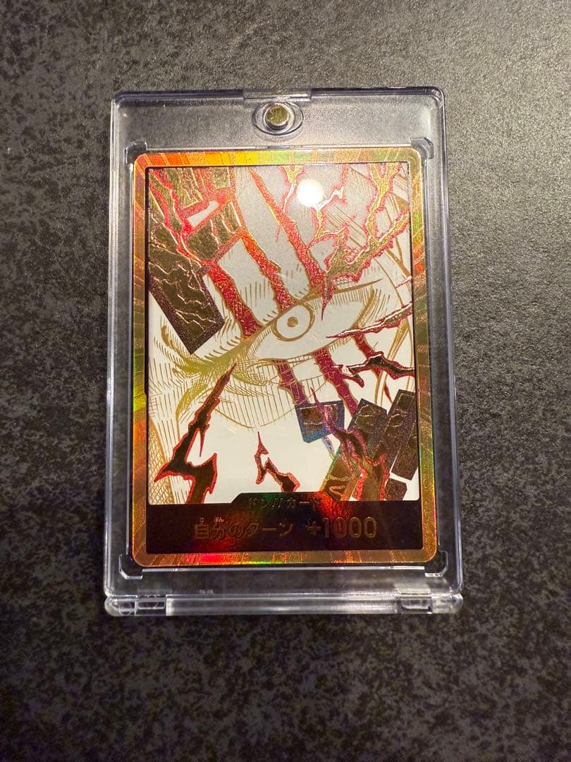 宿禰マロン 4枚