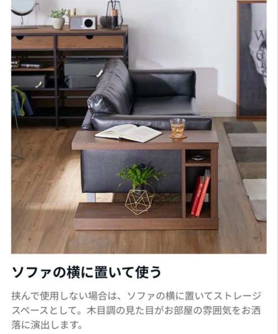 LOWYA】引取り可！サイドテーブル