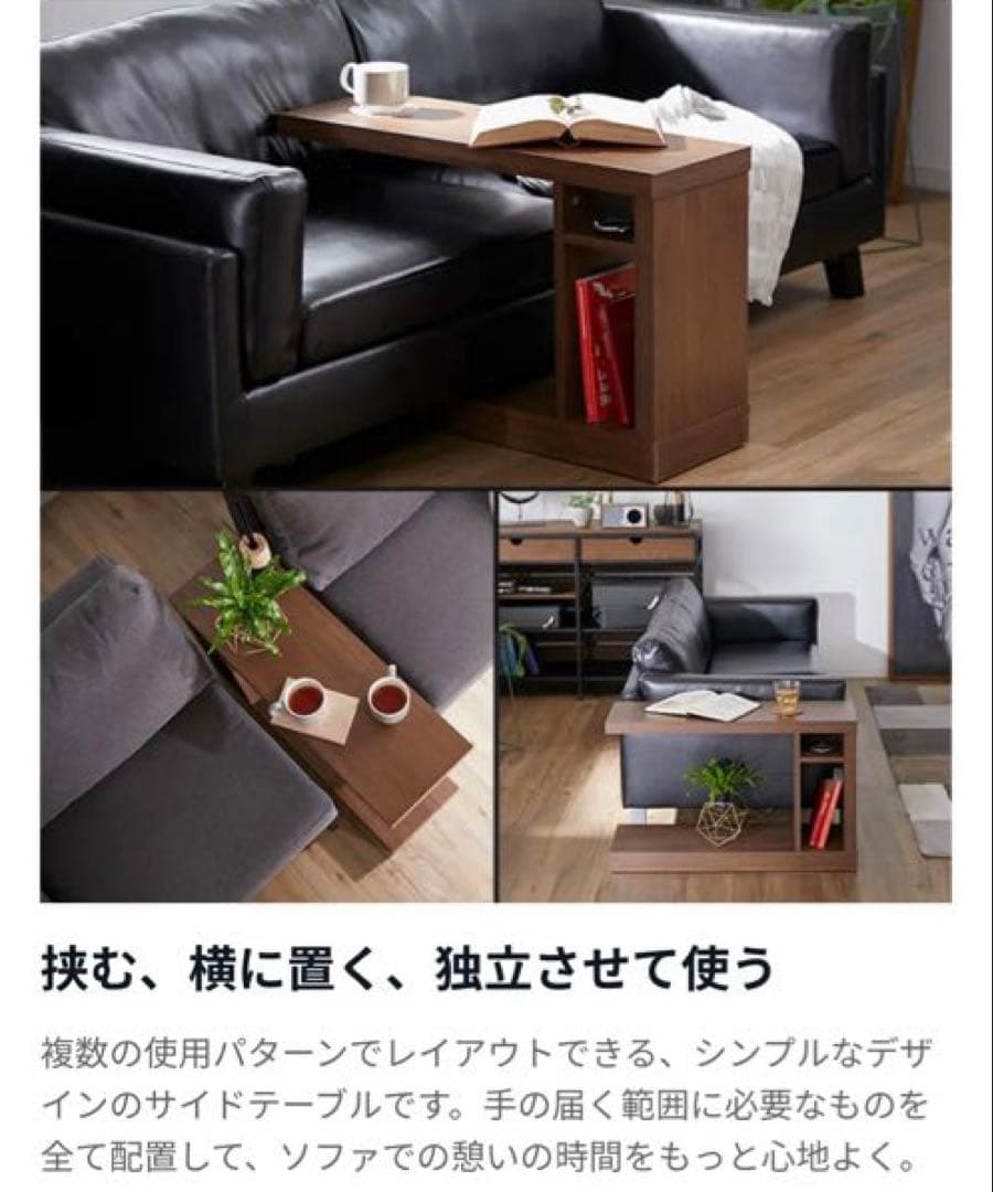 LOWYA】引取り可！サイドテーブル