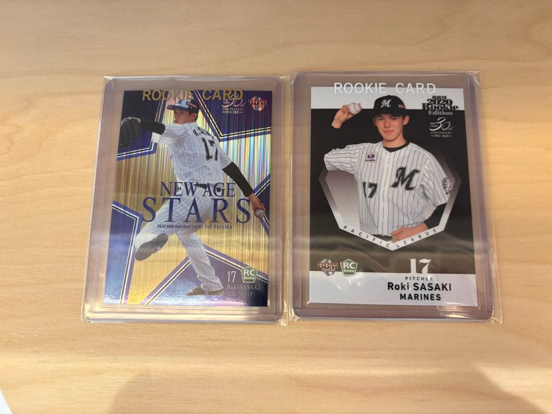 bbm佐々木朗希 2020 ルーキーエディション 2枚セット - メルカリ