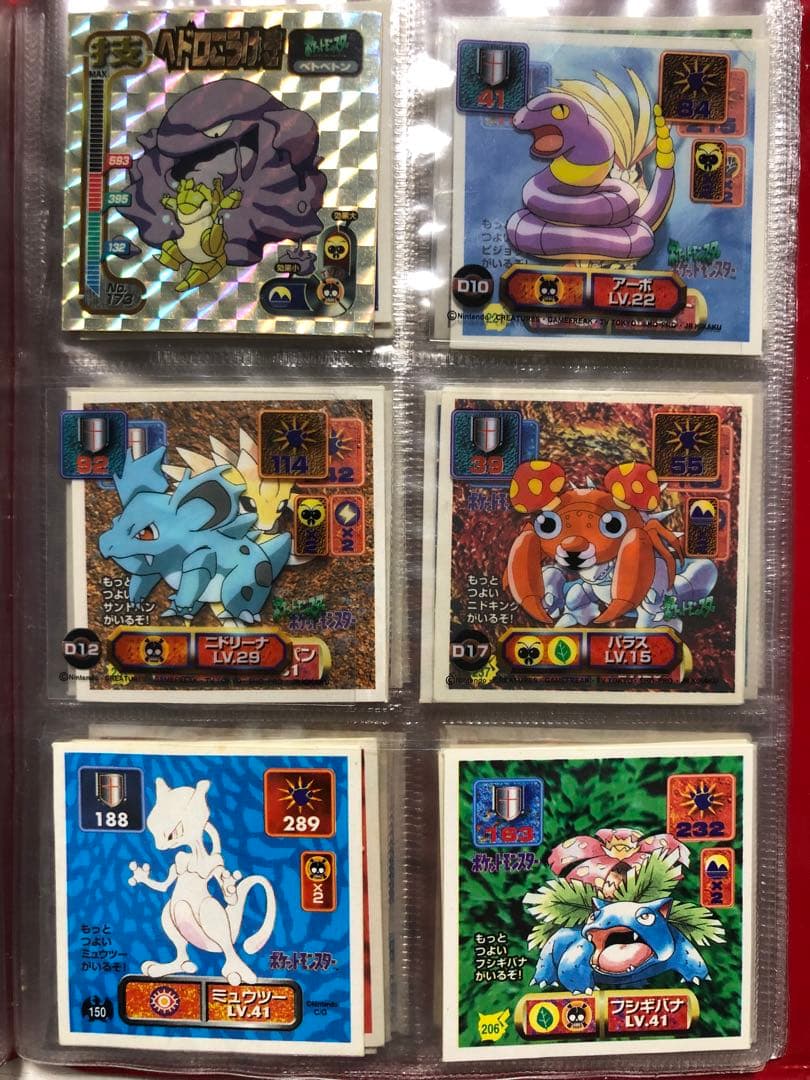 ポケモンシール 最強シール列伝　ポケットアルバム 86枚入り　天田印刷