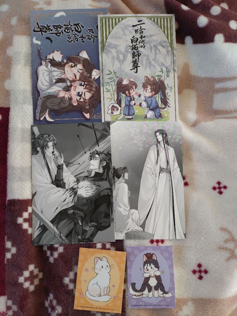 二哈和他的白猫師尊日本語版特装版小冊子