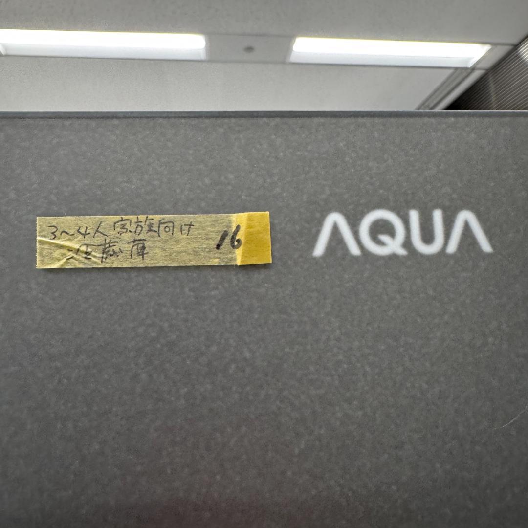 AQUA 501L 冷蔵庫 ファミリー向け AQR-TXA50R(K) 2025
