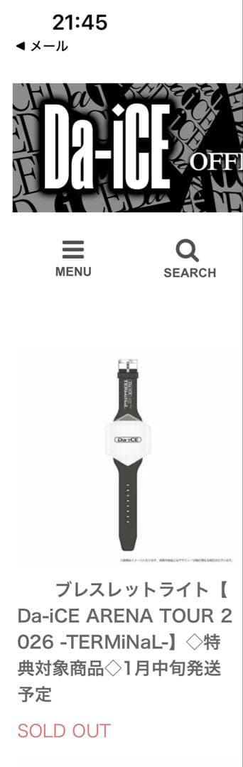 ミュージシャン Da-iCE ARENA TOUR 2026 -TERMiNaL- GOODS