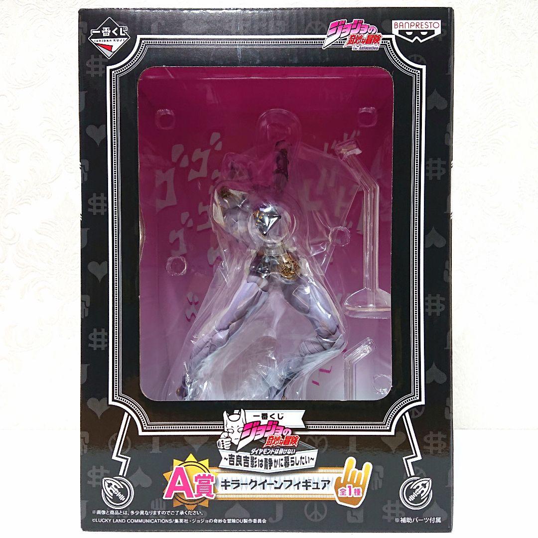 ジョジョの奇妙な冒険 一番くじ A賞～D賞 ラストワン フィギュア 未