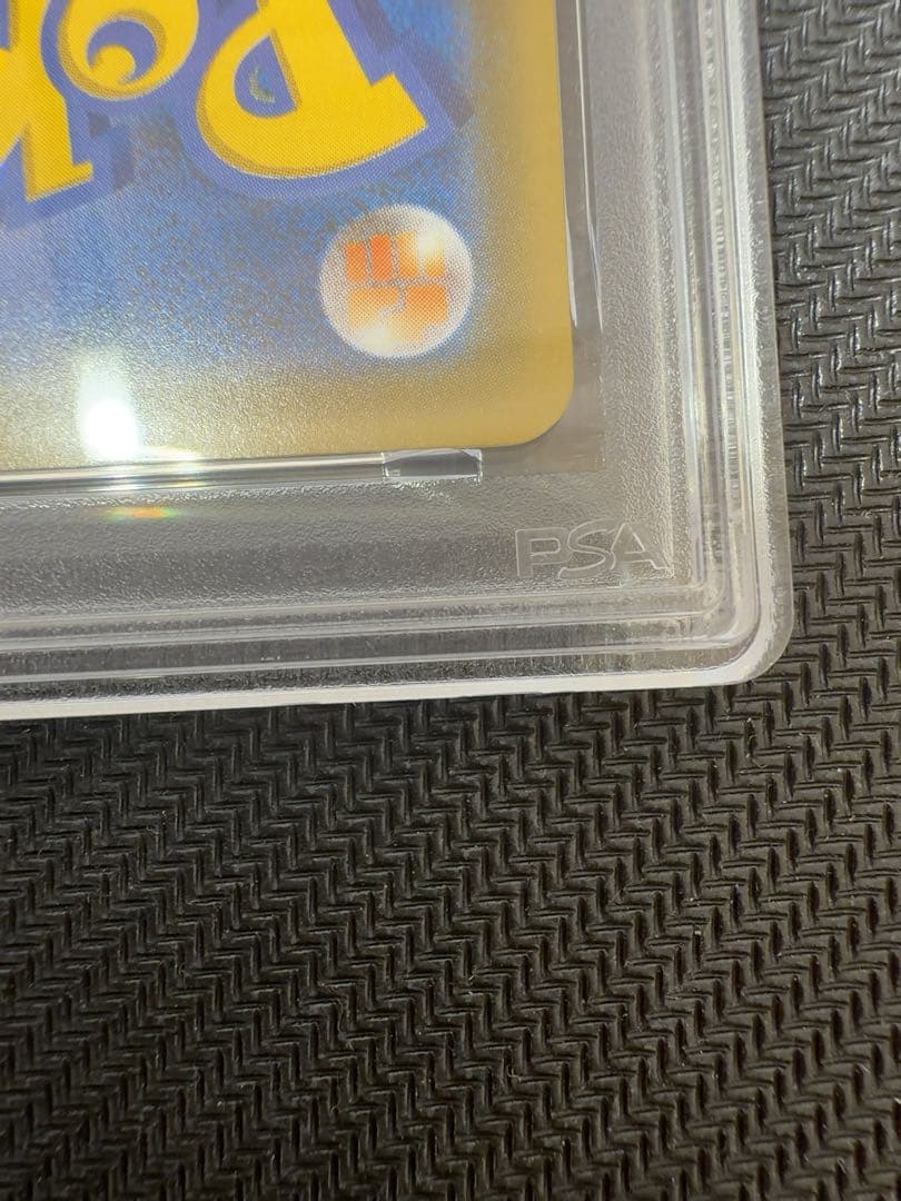 最安値！　セレビィ＆フシギバナgx sar psa10 ポケモンカード