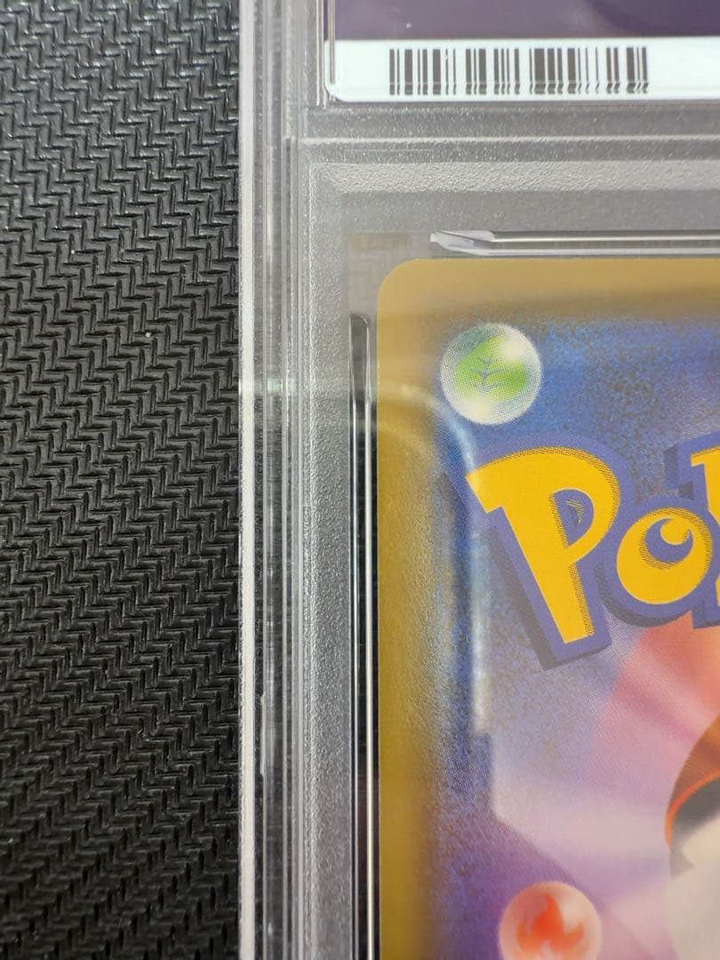 最安値！　セレビィ＆フシギバナgx sar psa10 ポケモンカード