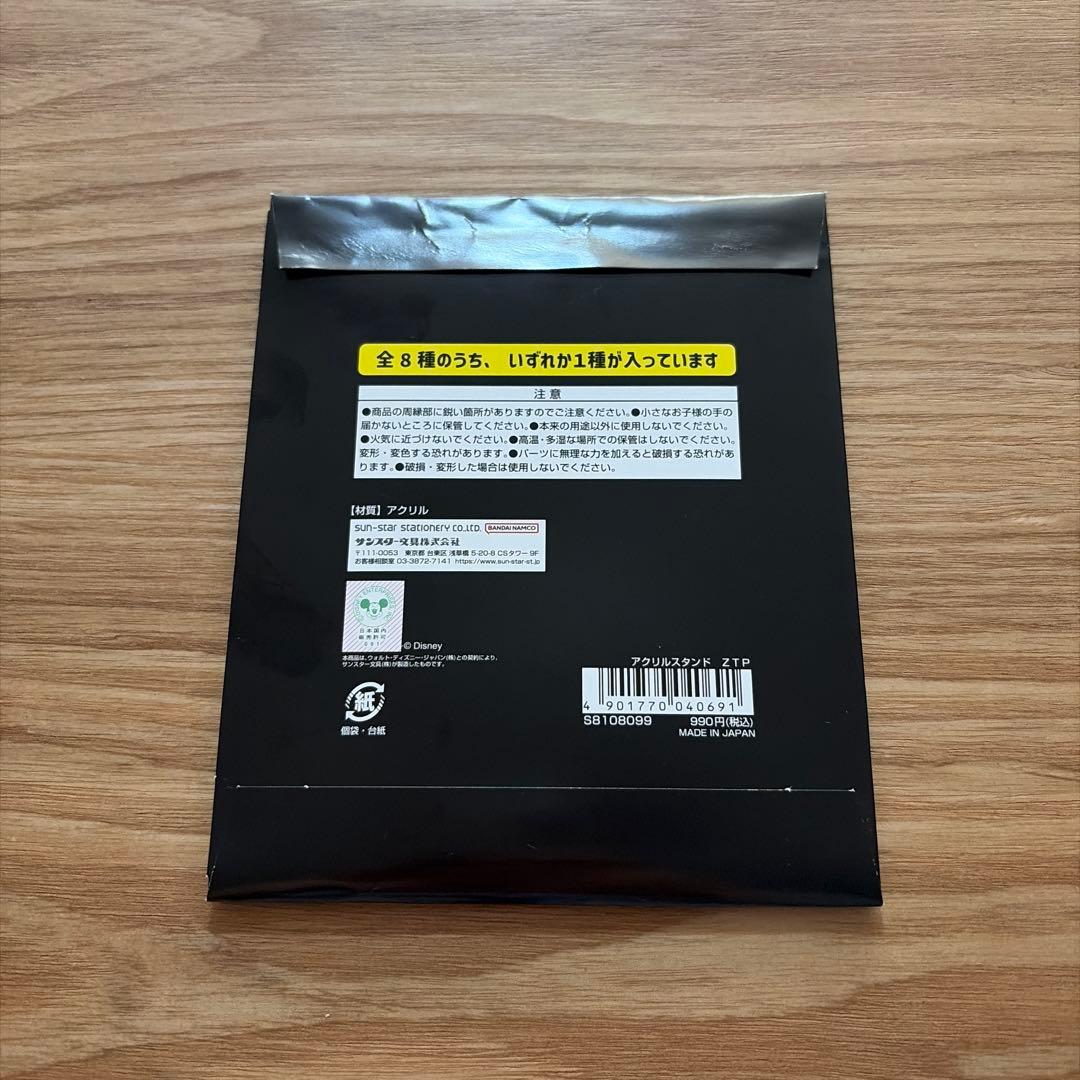 ズートピア アクリルスタンド 警察官 ジュディ＆ニック - メルカリ