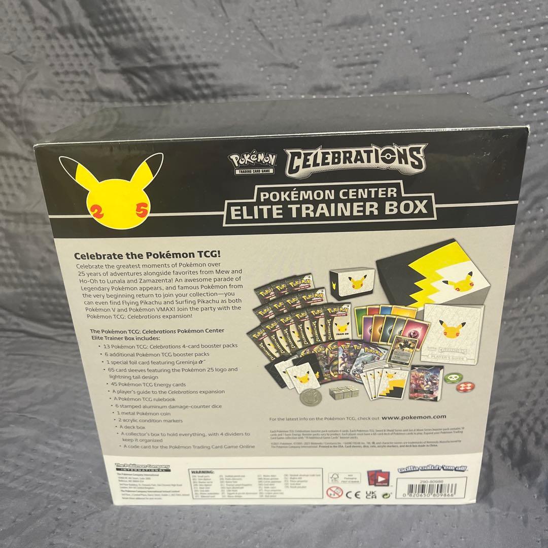 エリートトレーナーボックス 海外　ポケセン限定　ポケモン　25th