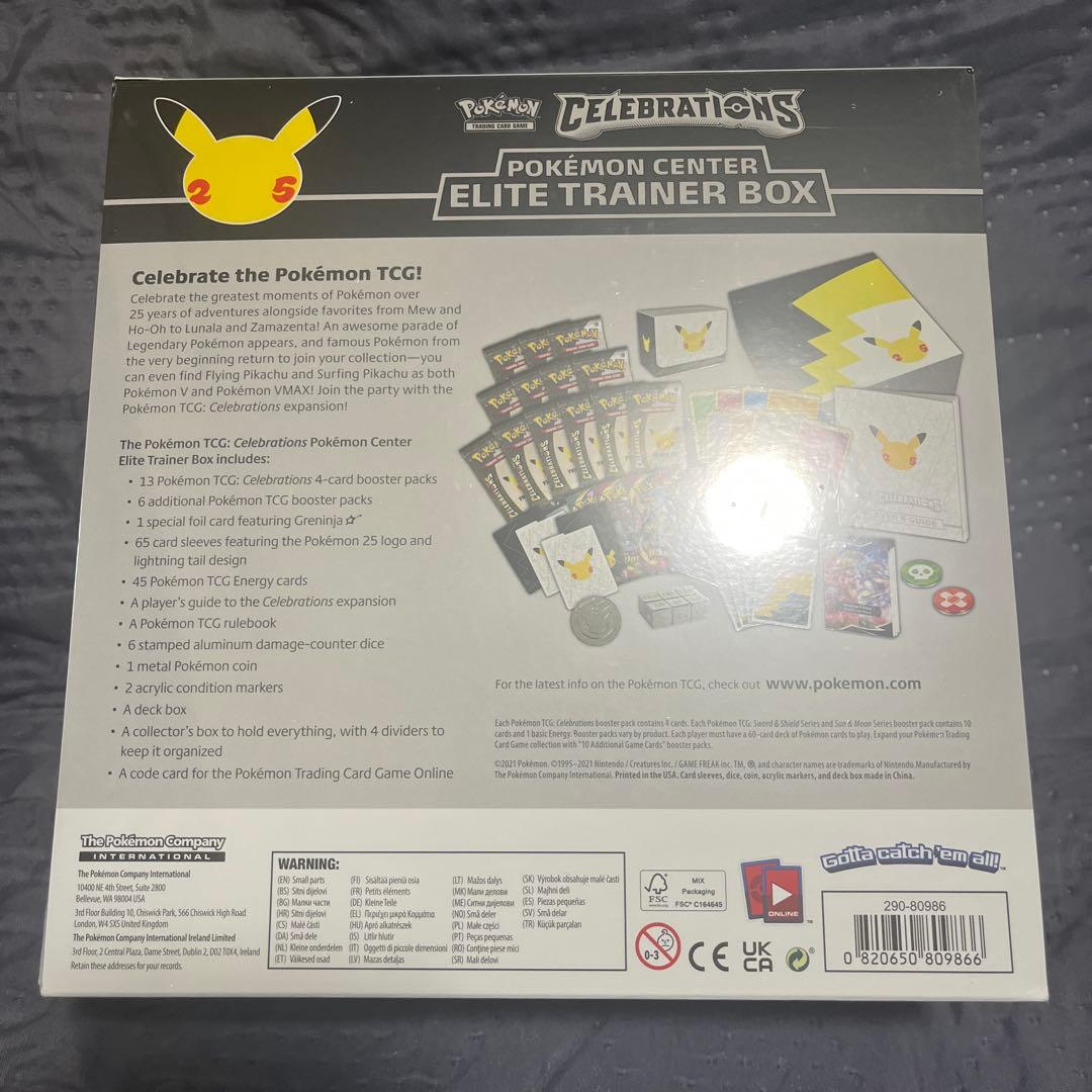 エリートトレーナーボックス 海外　ポケセン限定　ポケモン　25th