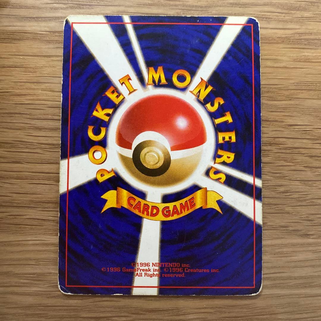 ゲンガー ★ 第3弾拡張パック 化石の秘密