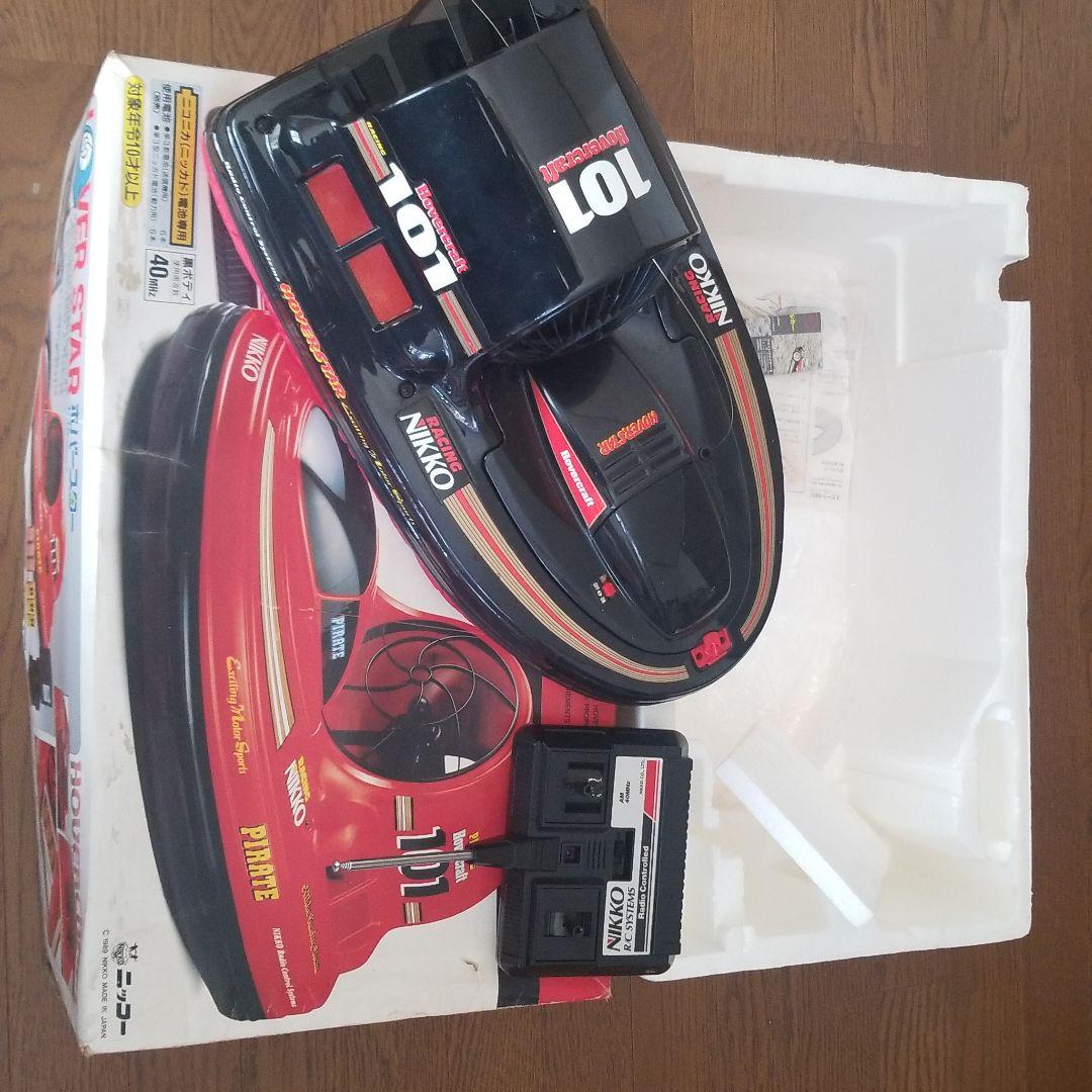 水陸両用ホバークラフト　ホバースター