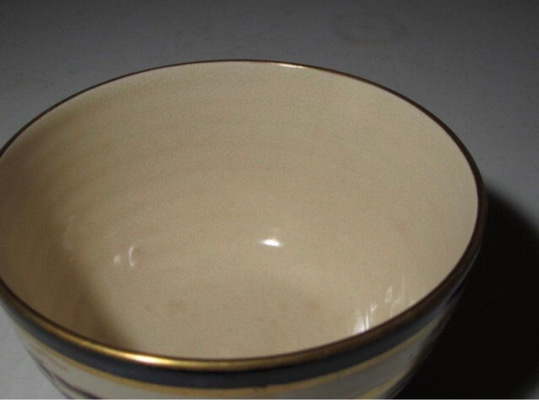 真葛香斎 唐子手つなぎ絵 茶碗 裏千家 十五代 鵬雲斎花押！