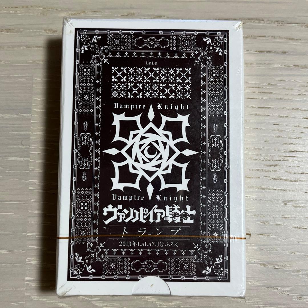 【新品未使用】ヴァンパイア騎士 トランプ LaLa 2013年 7月号 付録