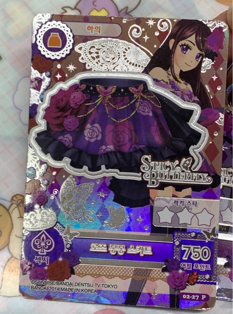 アイカツ カード プレミアム ローズボンボンコーデ 紫吹蘭 韓国版