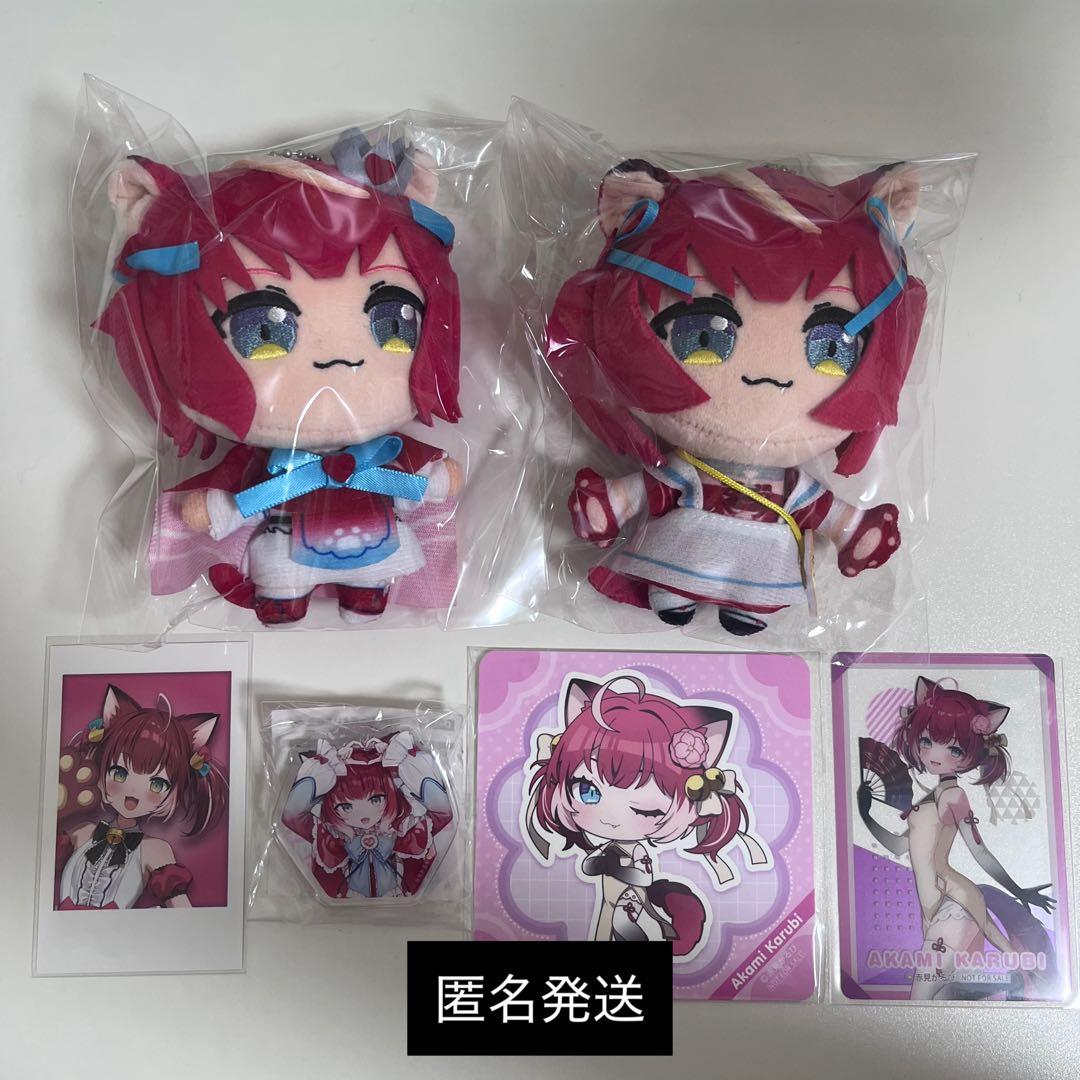 赤見かるび まとめ売り - メルカリ