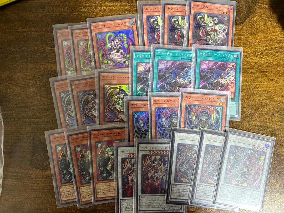 遊戯王OCG キラーチューン 新規含むほぼ3コン デッキパーツ - メルカリ