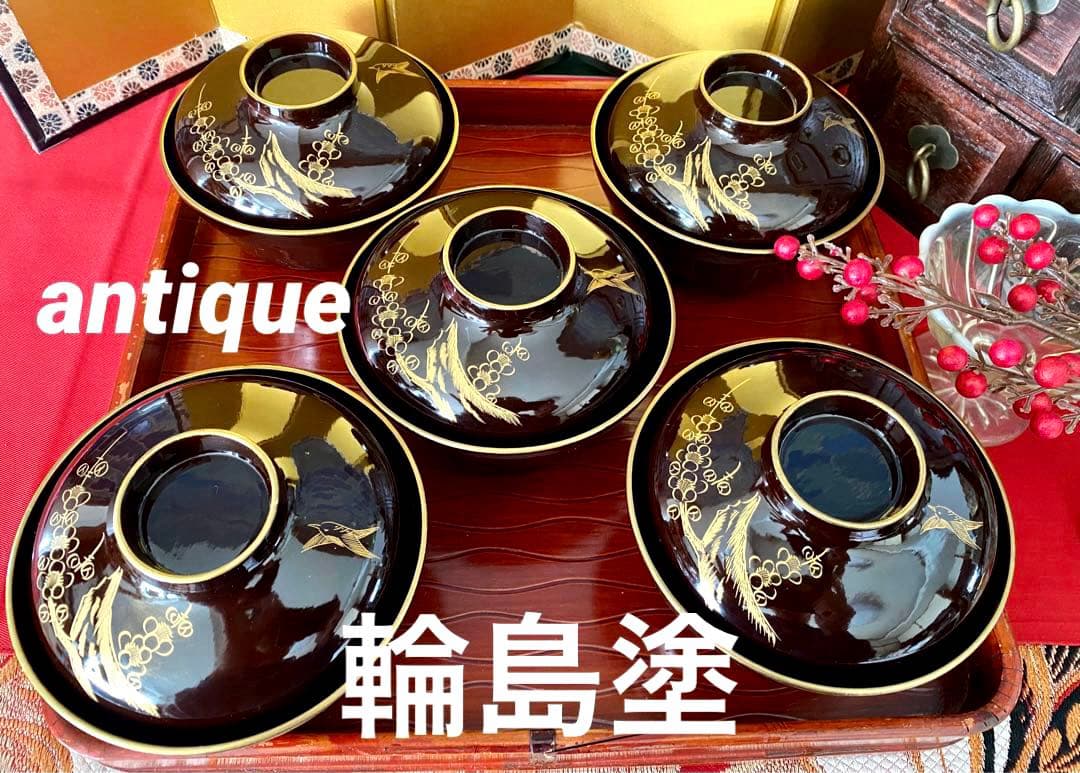 輪島塗吸物椀大正木箱