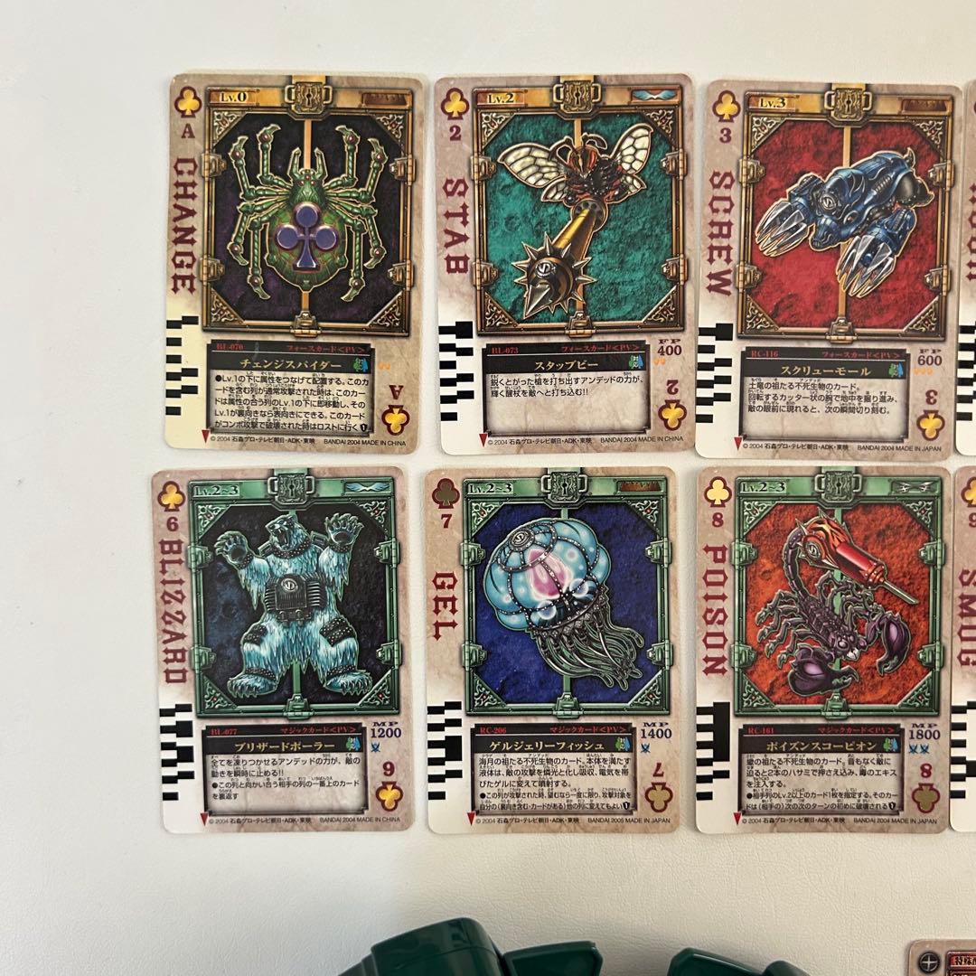 【タイムセール】仮面ライダー剣 DX レンゲルバックル＆ラウザーセット