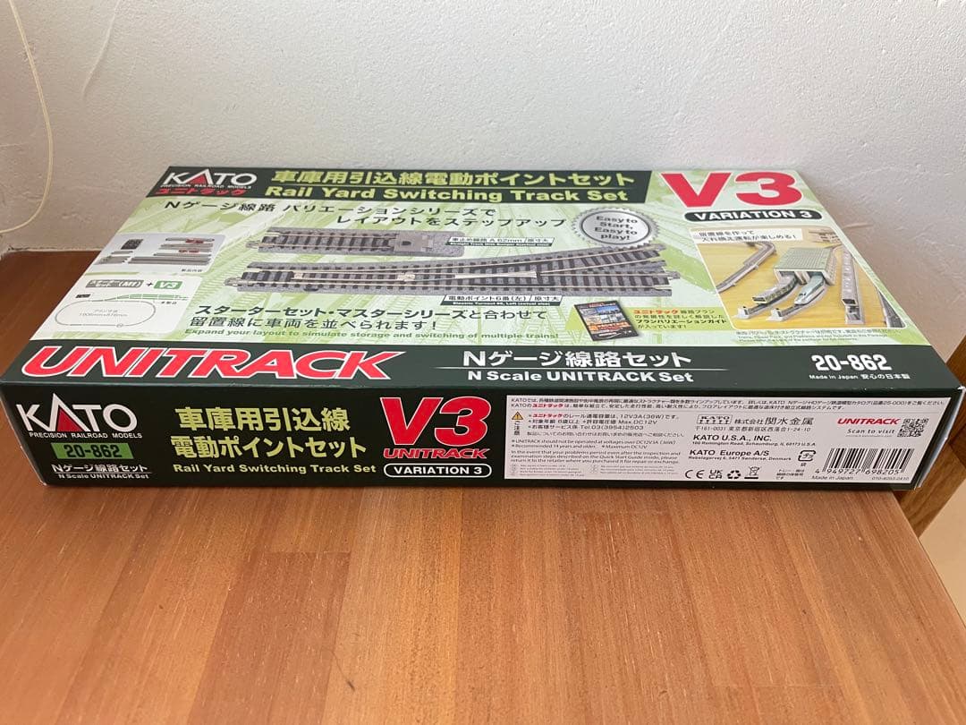 KATO Nゲージ V3 車庫用引込線電動ポイントセット レール 20-862