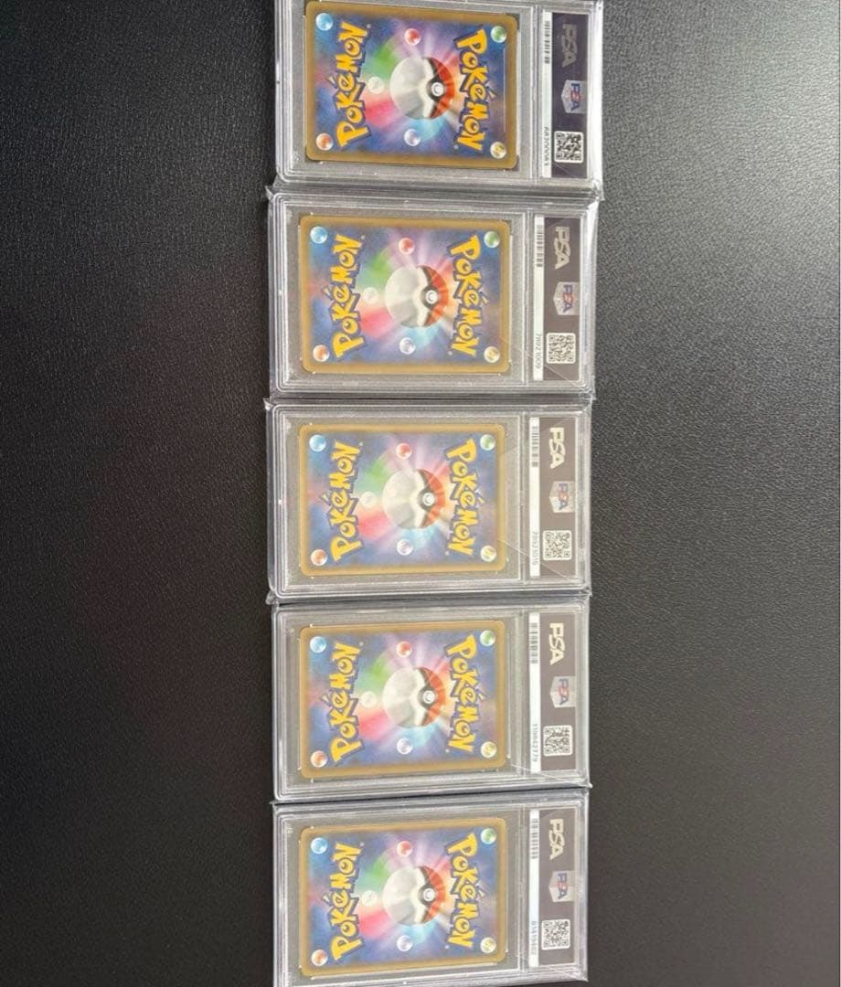 な*き様 ポケモンカード　25th プロモ　psa10