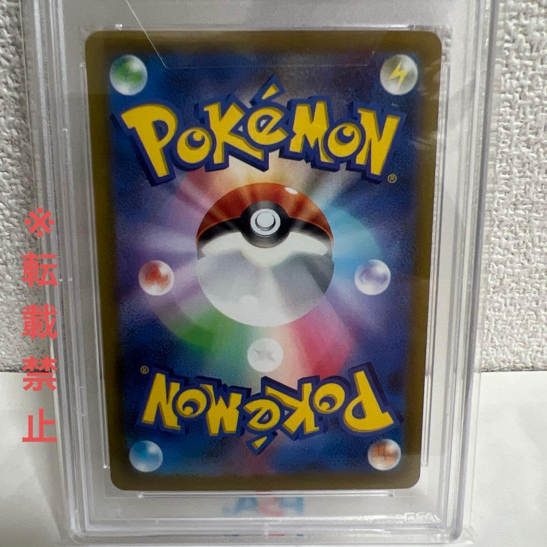 L*A様 ポケモンカード トレーナー ミモザ SAR PSA10 あんしん鑑定付
