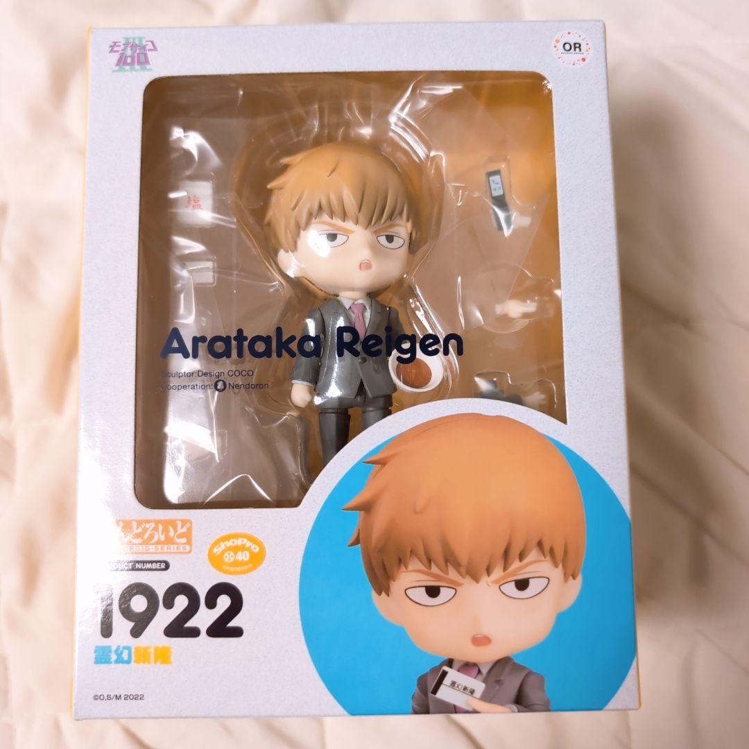 ねんどろいどモブサイコ100霊幻新隆 モブサイコ100III 霊幻新隆