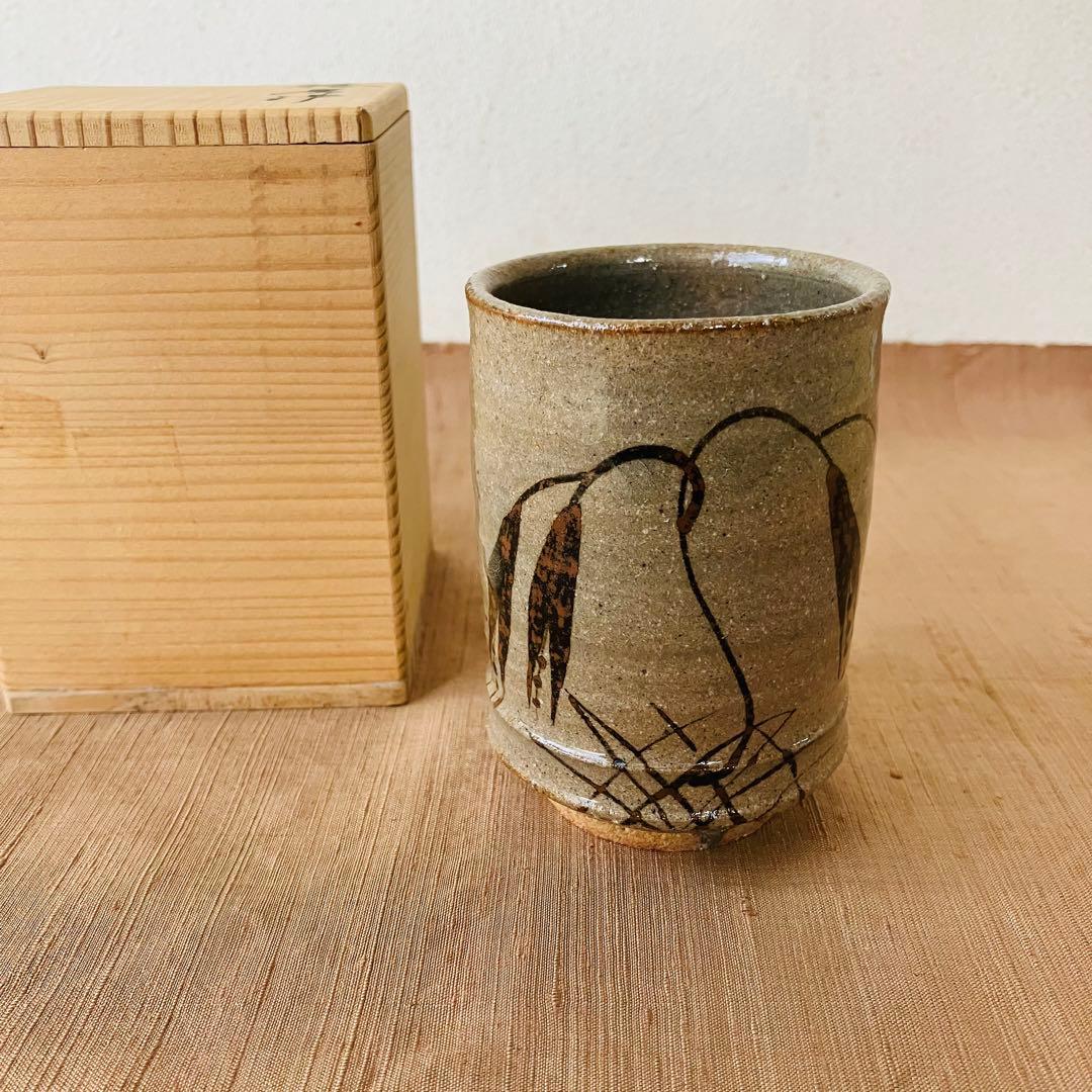 楽天市場】唐津焼 三玄窯の通販 唐津焼 三玄窯造 中里重利 絵唐津皿