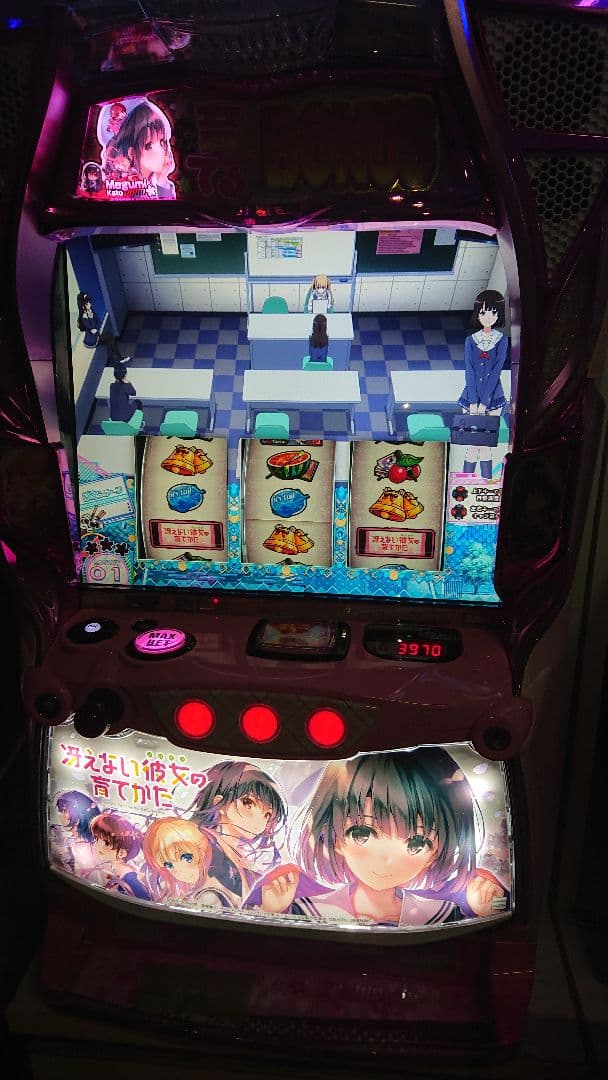 パチスロ実機 希少 引取限定 スマスロ冴えない彼女の育てかた スマスロユニット付 パチスロ実機 希少 引取限定 スマスロ冴えない彼女の育てかた スマスロ