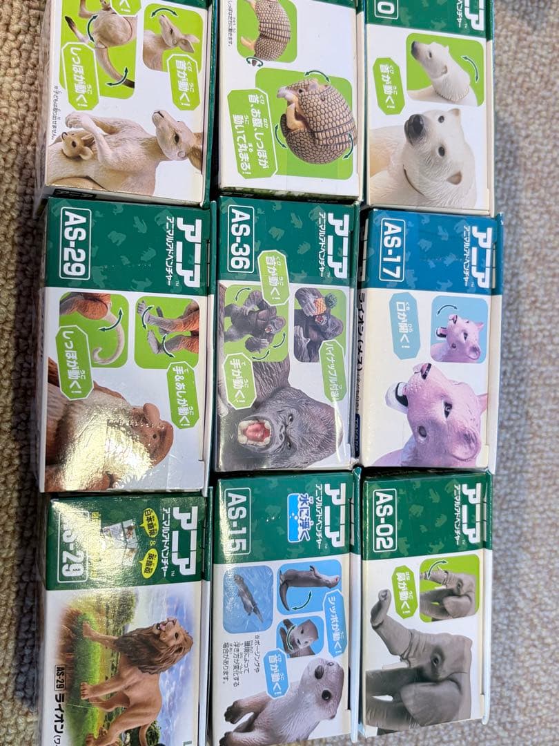 アニア 廃盤アニアセット - メルカリ