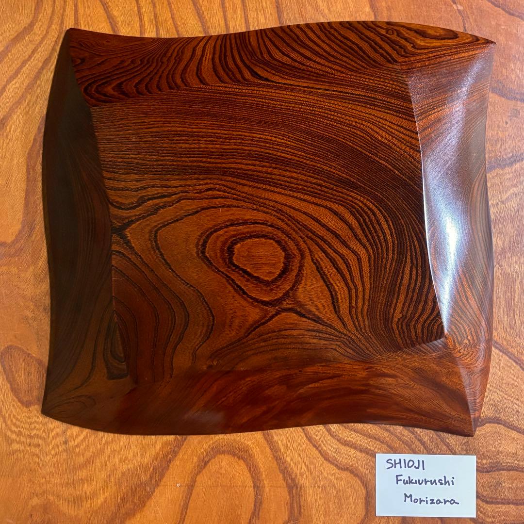 【未使用品】 塩地拭漆 盛り皿　盆