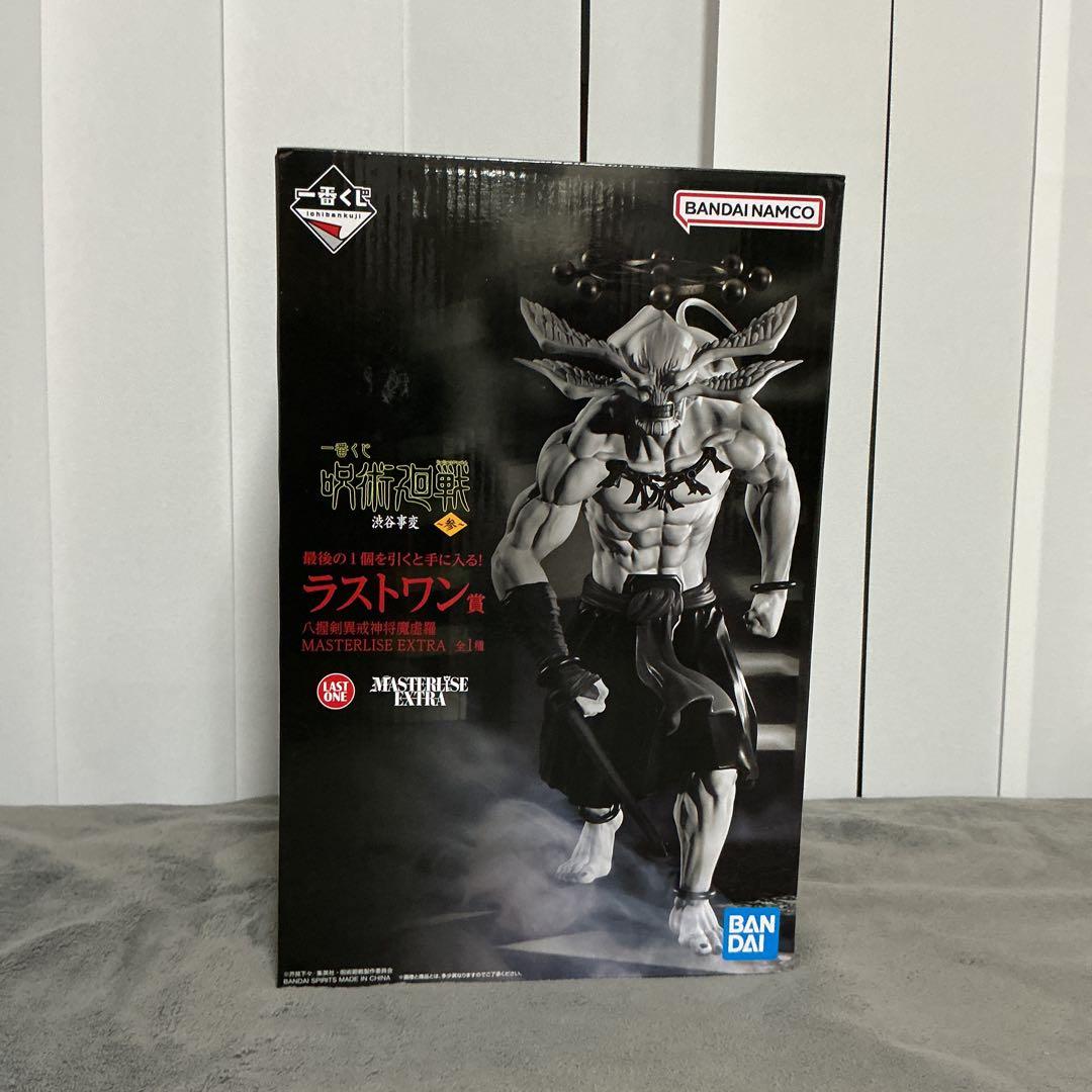 一番くじ 呪術廻戦 ラストワン 魔虚羅 マコラMASTERLISE EXTRA - メルカリ