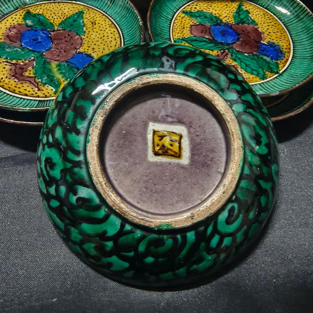 古九谷 青手九谷小皿 幕末骨董 手描き 古美術 旧家蔵出し 蒐集家放出