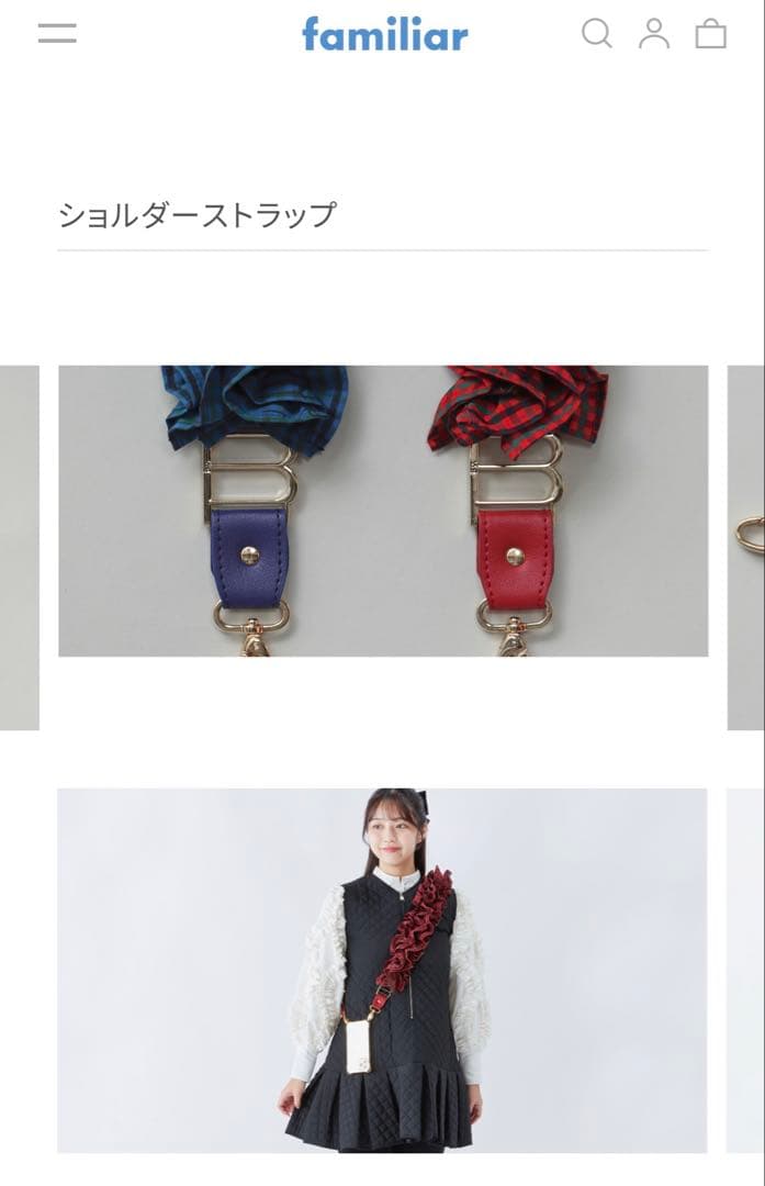 ショルダーストラップ〈Bibiy. × familiar〉(770096) - メルカリ