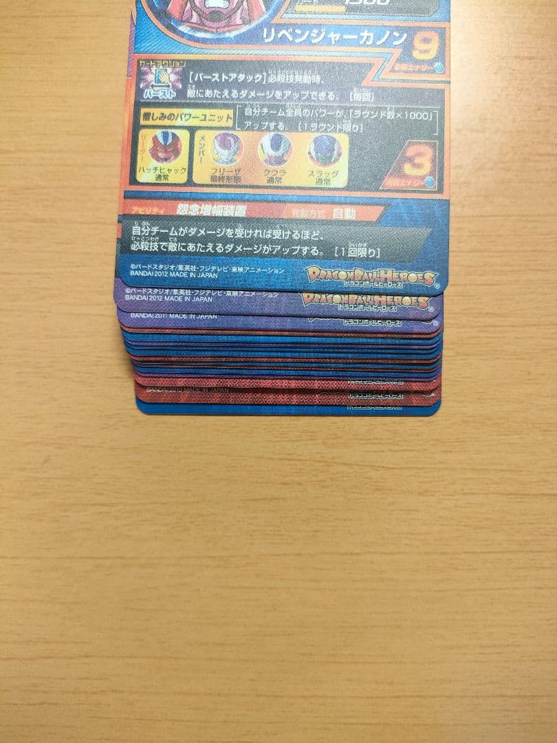 ドラゴンボールヒーローズ　旧弾　SR　コンプセット　美品