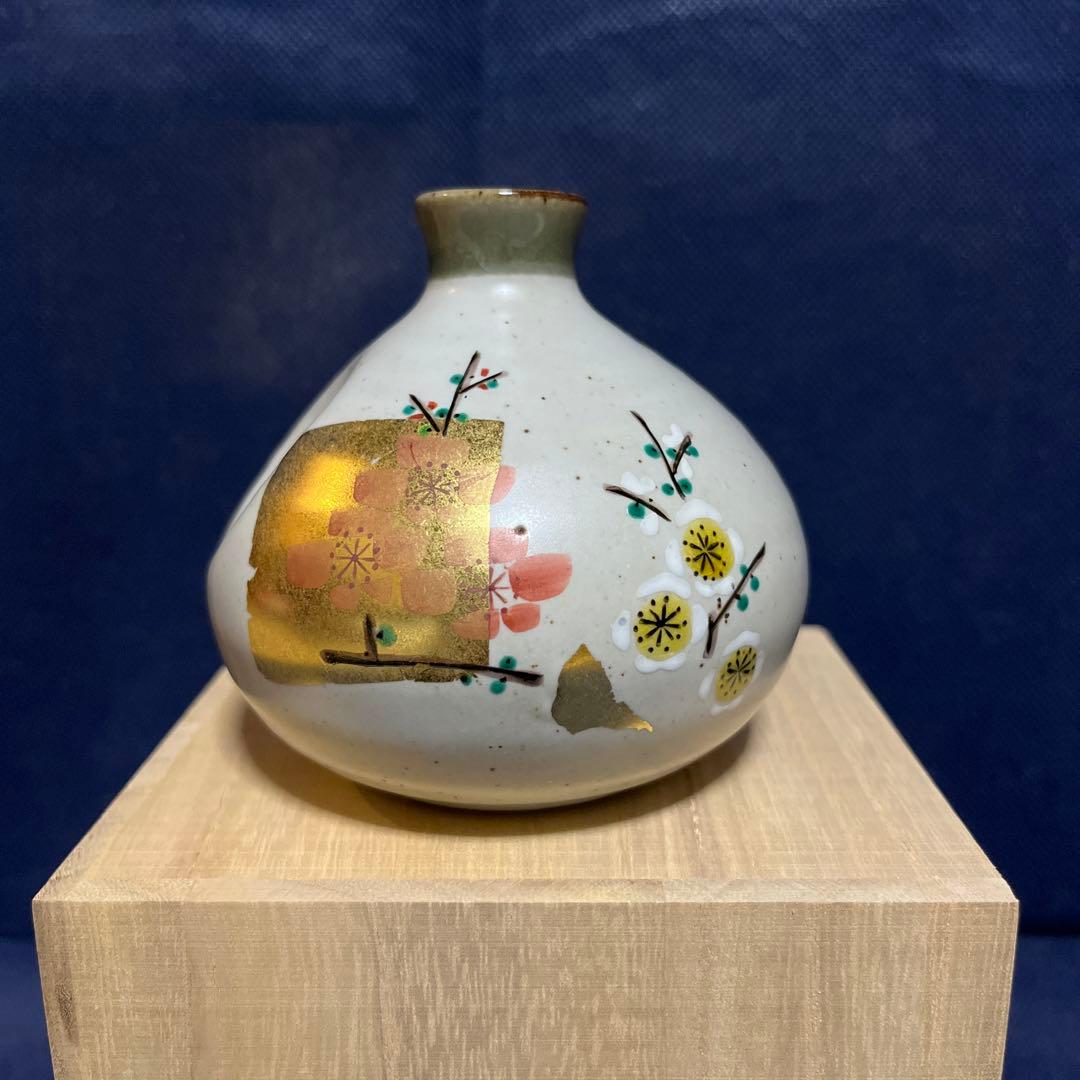 一輪差し／九谷焼／九谷猛造／金箔梅