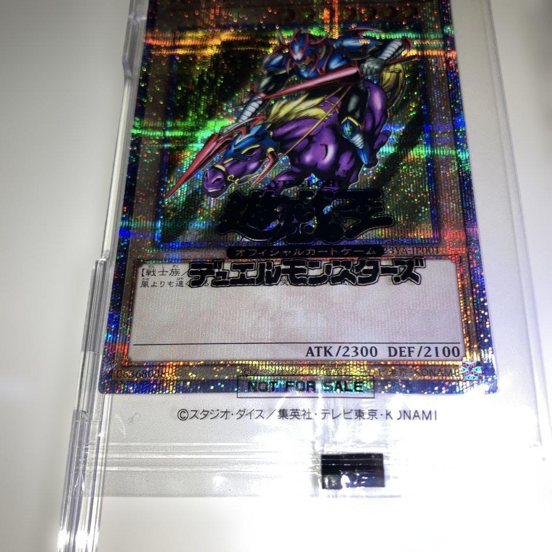 暗黒騎士ガイア　25th QCレア　未開封