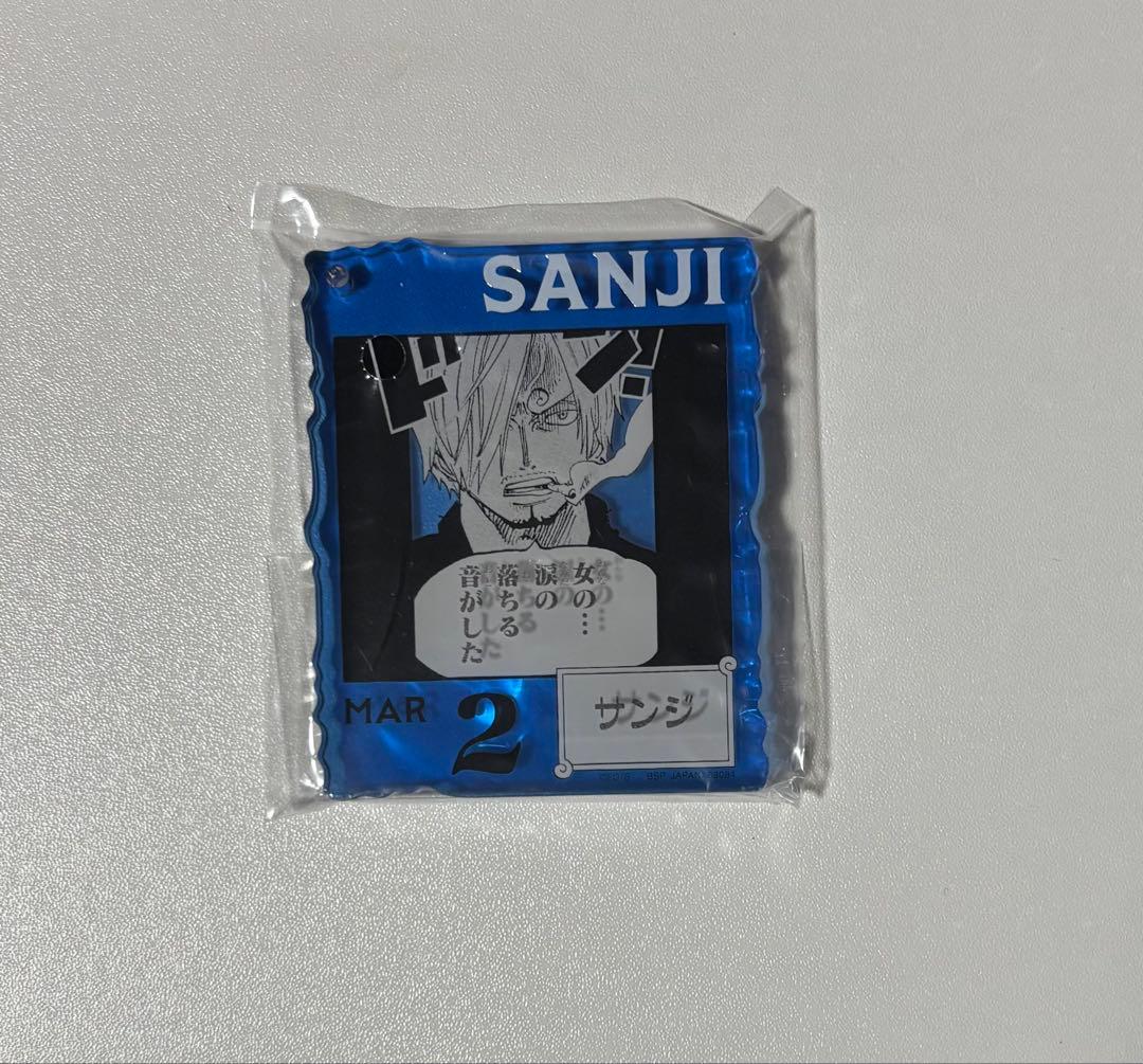 アクリルブロック チャーム サンジ ワンピース ベースショップ くじ